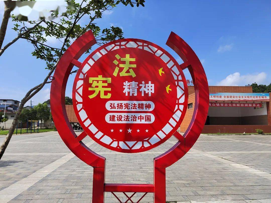 良山司法所打造学法有声书报亭增添普法宣传新亮点