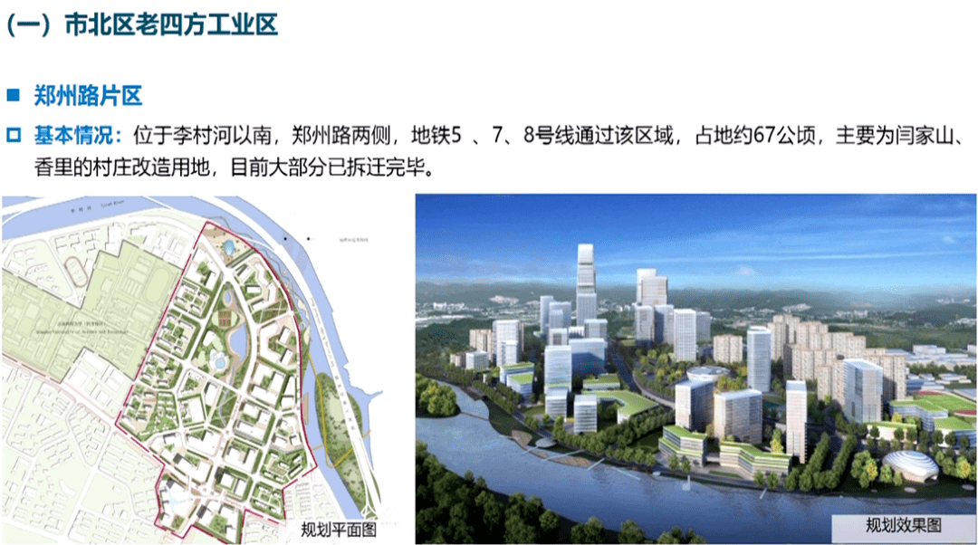 end-克而瑞青岛汇聚楼市信息,大数据论道楼市,就在克而瑞青岛.