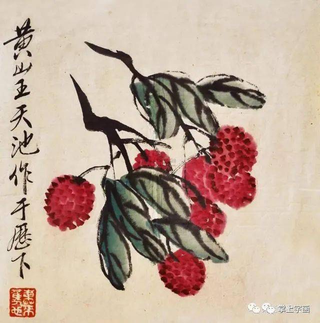 国画讲座谭老师教你轻松画写意画荔枝