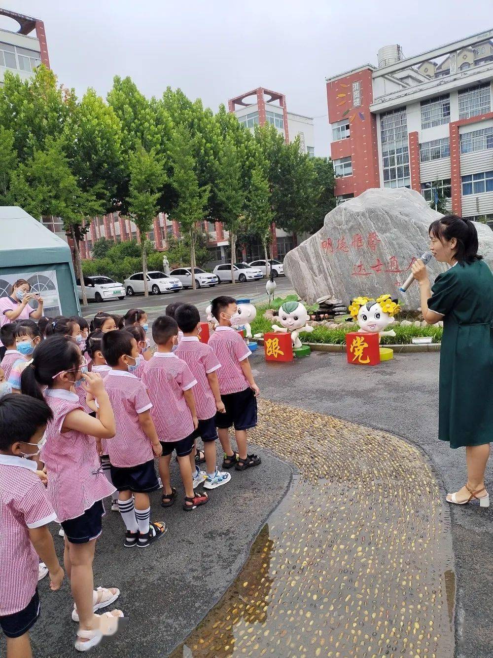幼小衔接助力幼小衔接携手乐享成长鹤壁市淇滨区明达小学携手康乐华府