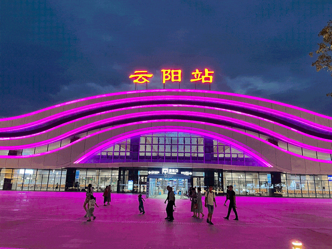 云阳县高铁站图片