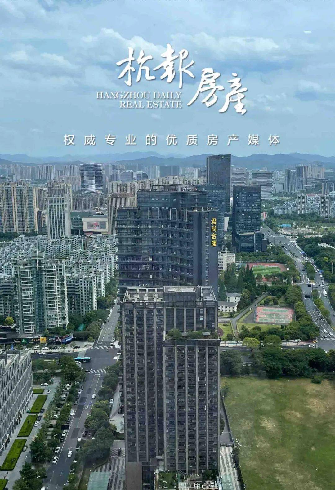 拱宸外滩