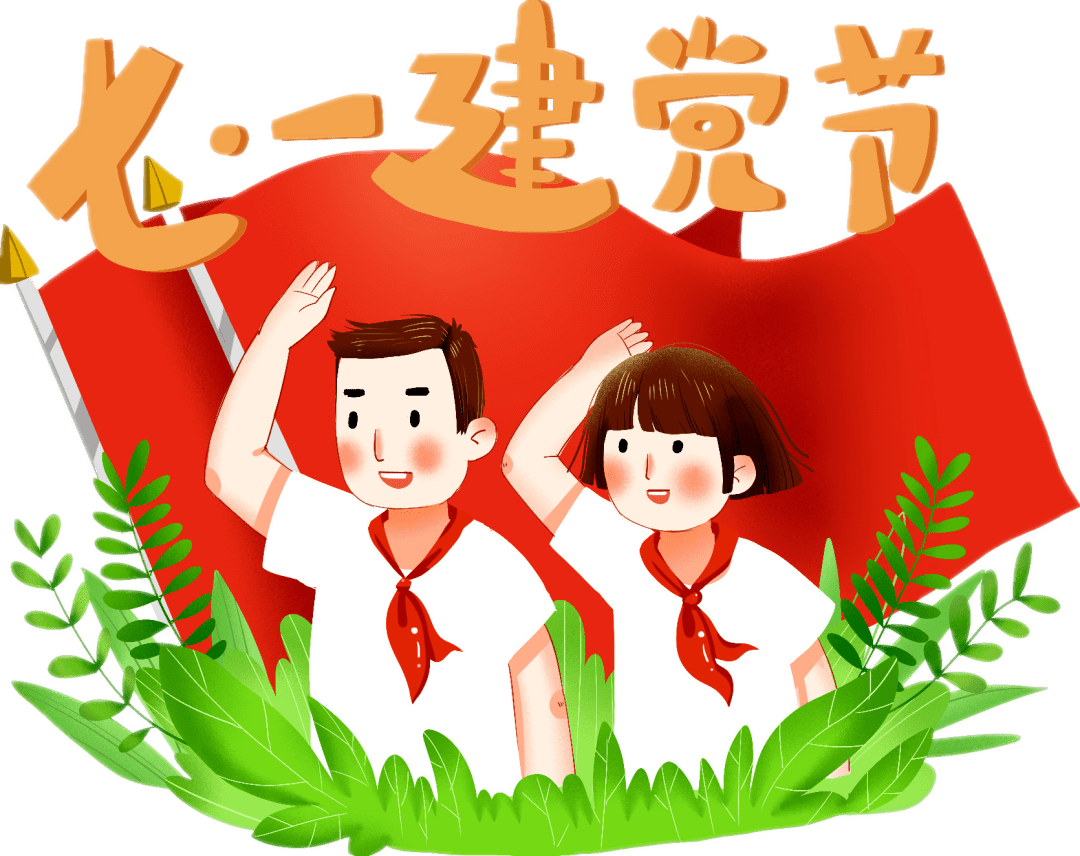 博物馆开展"热血青春心向党·少年筑梦新时代"七一建党节主题社教活动