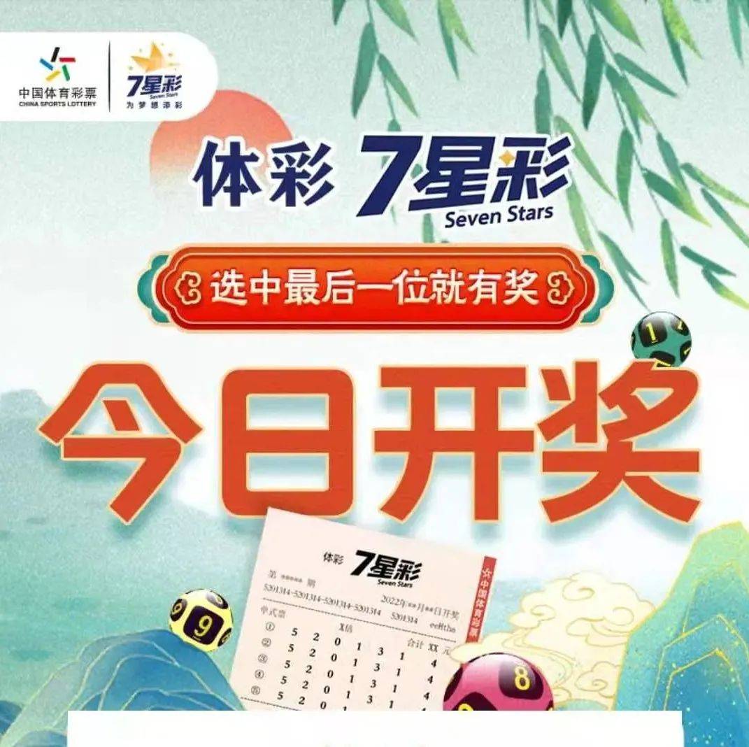 《轩辕传奇》2月14日更新内容 福气夺奖池灵珠祈福-3G免费网