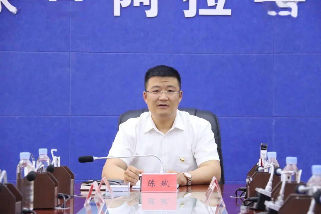 阿拉善右旗召开盟域社会治理现代化试点工作模拟验收调度会