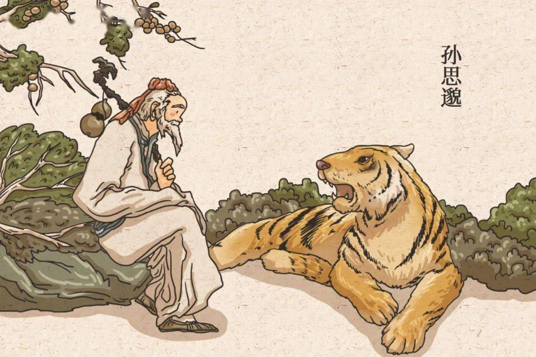 晨星历史故事妙手回春的中国古代名医录