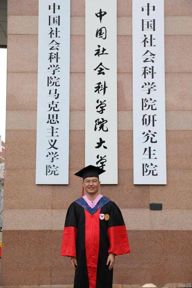 "励志博士"论文致谢刷屏 网友:奋斗者的样子_赵安_父亲_乡镇