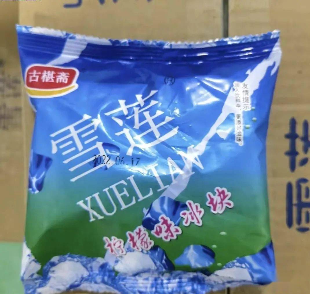 一亿网友保卫"雪莲"_雪糕_冰块_钟薛高