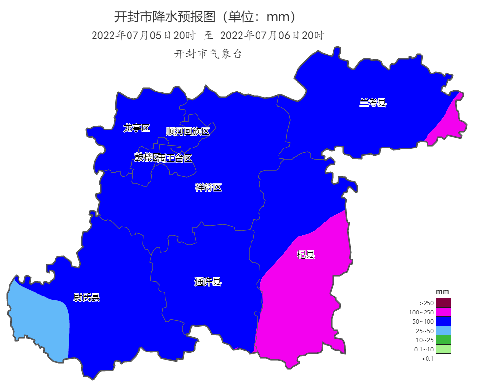 预计5日20时至6日20时,龙亭区,顺河回族区,禹王台区,鼓楼区,祥符区