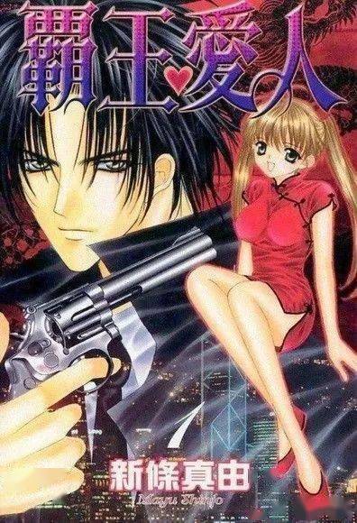 女性向瑟瑟漫作者因搞错持枪姿势被调侃十多年