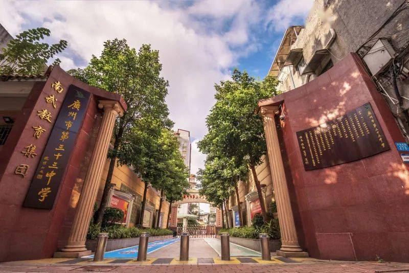 新生报到|广州市第三十三中学 2022年新生及家长须知_口罩_小学_手续