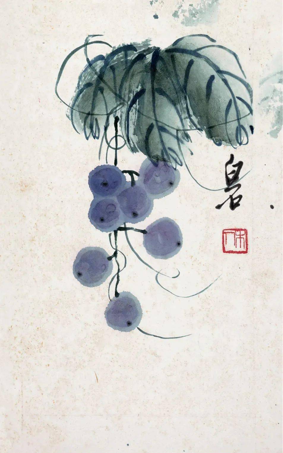 齐白石画葡萄晶莹剔透
