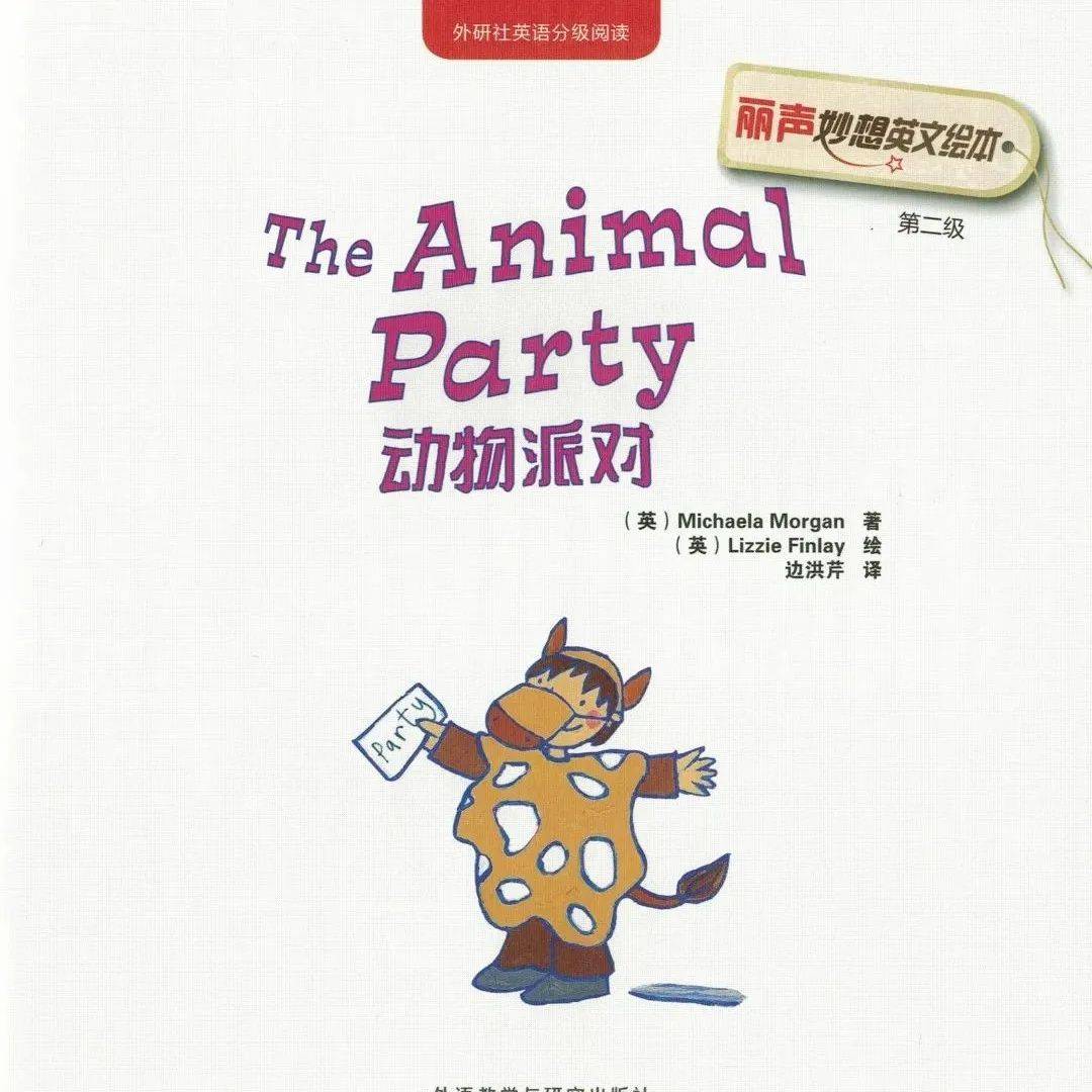 开封这里活动多多，快来参加！_绘本故事_蒲松龄_飞船