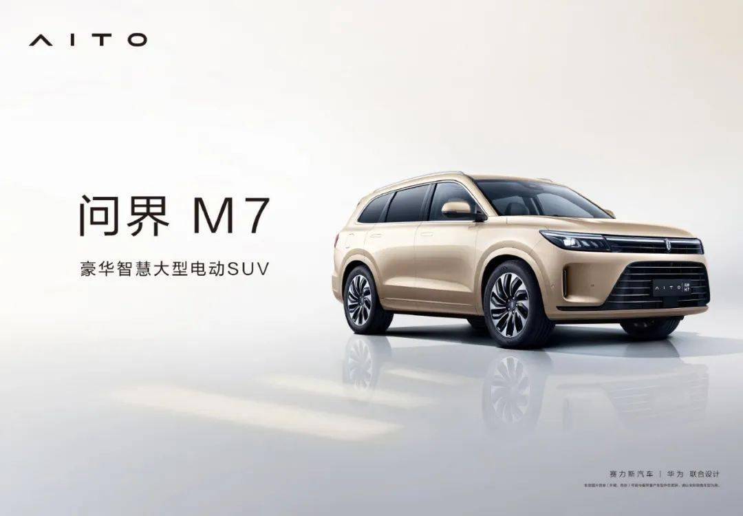 小康x华为这组cp在沙坪坝制造先进