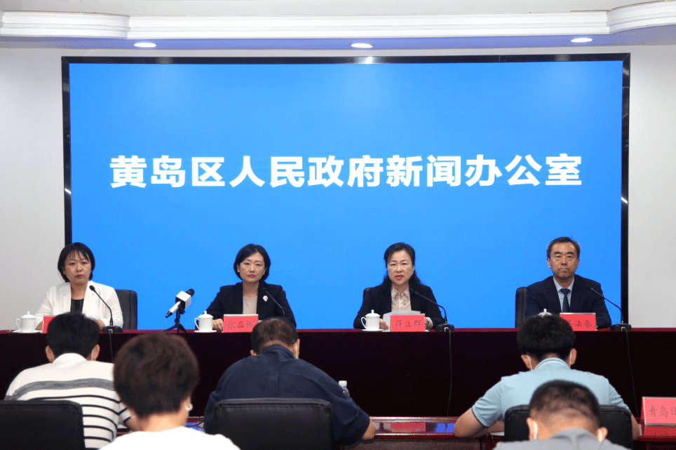 预防控制中心首席专家薛立群黄岛区卫生健康局党组书记,局长张磊娜