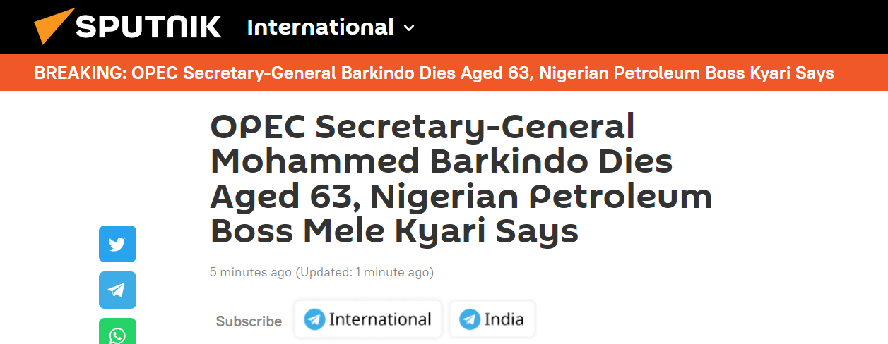 快讯！尼日利亚国家石油公司总经理发文：欧佩克秘书长巴尔金多去世