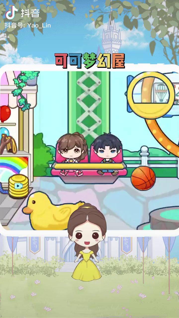可可梦幻屋 可可梦幻屋小游戏_可可_梦幻