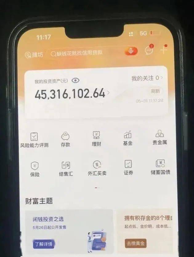 来源 :杭州交通91869如有内容,图片侵权,请第一时间联系微信后台