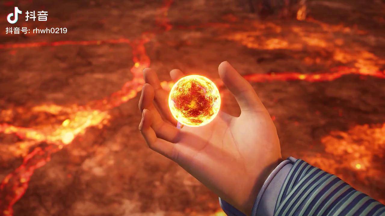 火灵珠星河至尊动漫