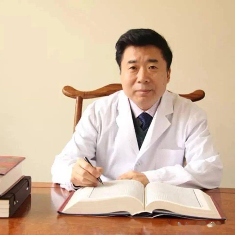 易县中医医院李福海教授被聘为2022年河北大学硕士专业学位研究生导师