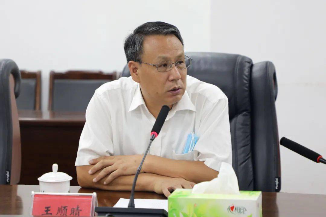 金隅冀东混凝土集团董事长王顺晴一行来我区对接座谈_路军强_古冶