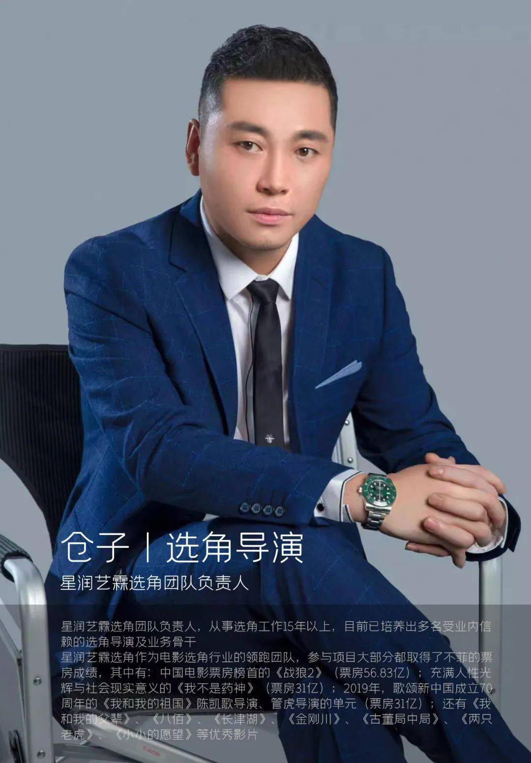 麦田星艺联合北京电影学院星润艺霖选角推出少儿镜前表演训练营