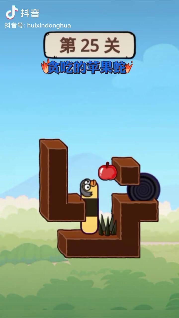 贪吃的苹果蛇抖音小游戏