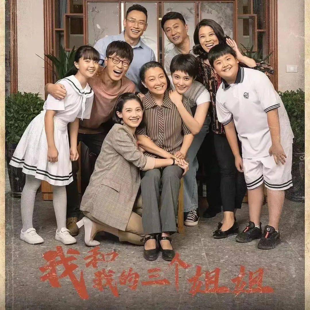 东方影视频道好剧佳片陪你度过炎炎夏日!_系列_情感_电视剧