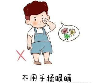 脏手揉眼睛卡通图片图片