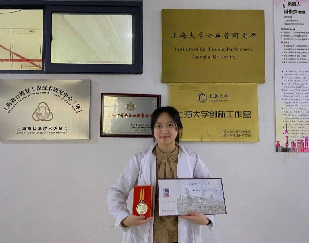 上海大学硕士学位证书图片 来自搜狐网