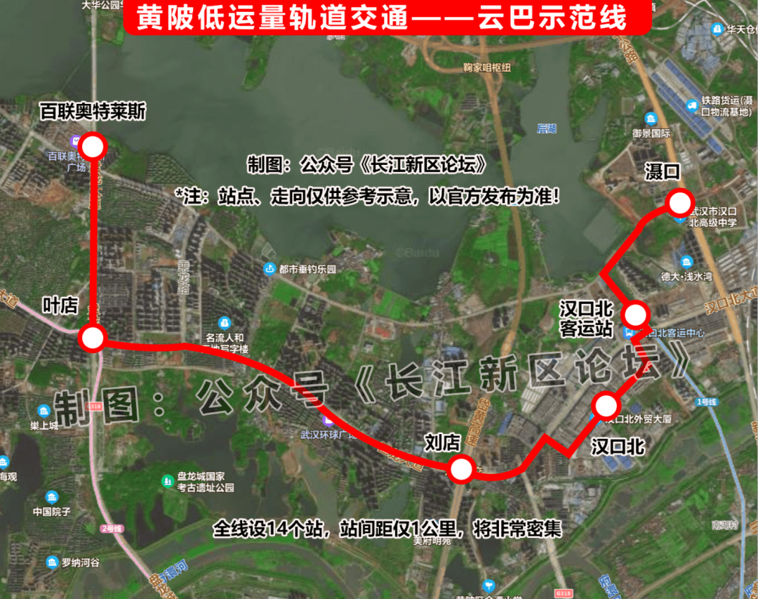 汉口北地铁规划图片