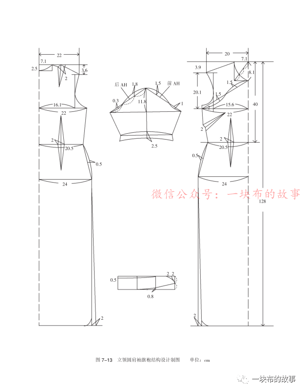 多款不同款式旗袍结构纸样图分享！_服装_民国_年代