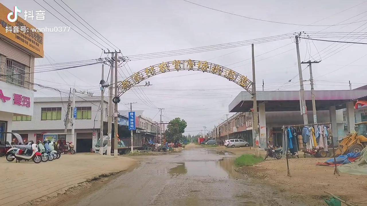 拍遍我的家乡第60站—青华镇华寨街.