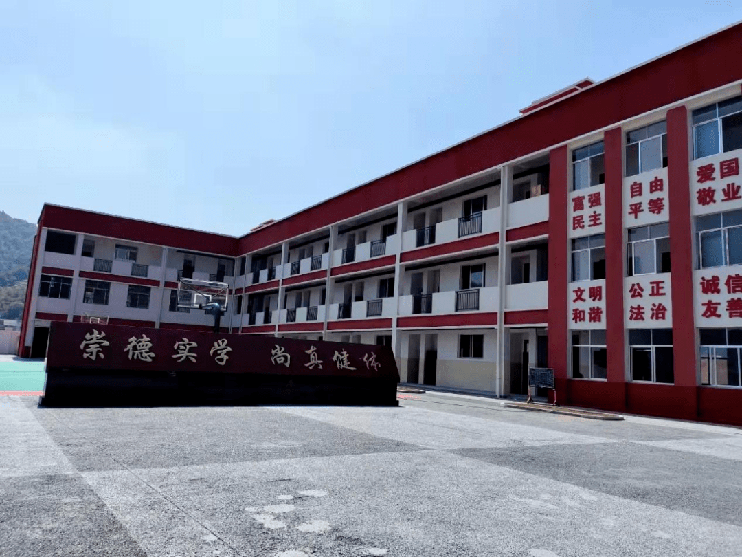 萍乡市城区小学图片