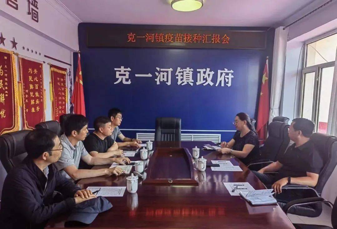 李首发深入克一河镇督导疫苗接种工作_鄂伦春自治旗_马仕_终审
