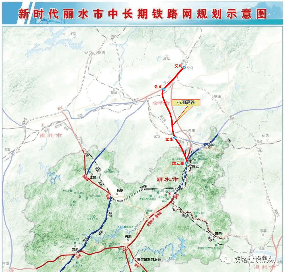 重要!永康到杭州又建新高铁站,地点在这里