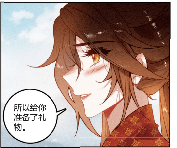 飞剑问道丨这样的双向奔赴,我随100_伊萧_秦云_美景