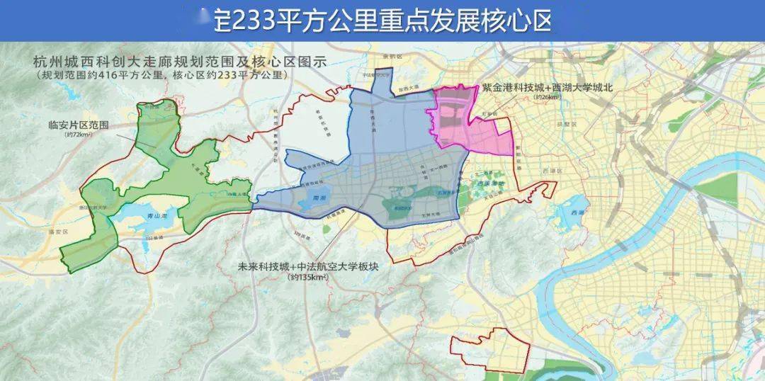 杭州青山湖规划图2020图片