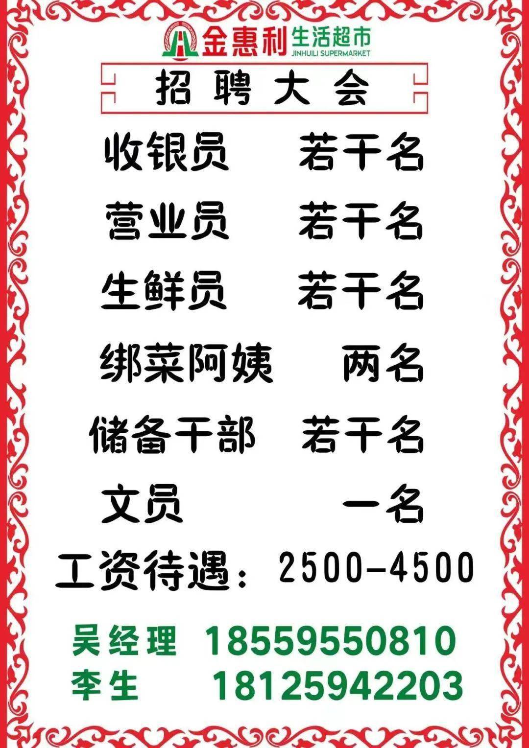文章配图-4