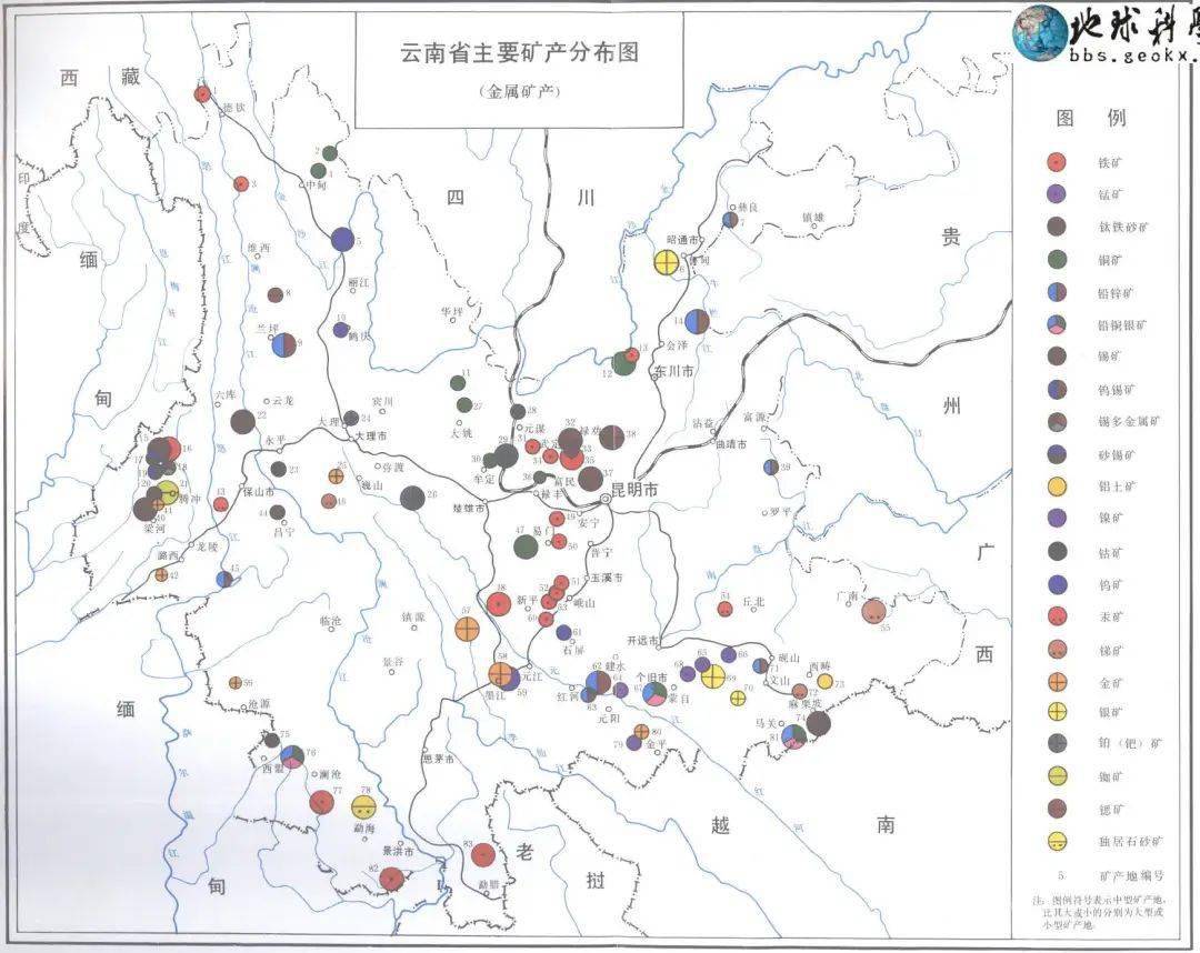 建议收藏!国内二十余省市矿产资源分布大全