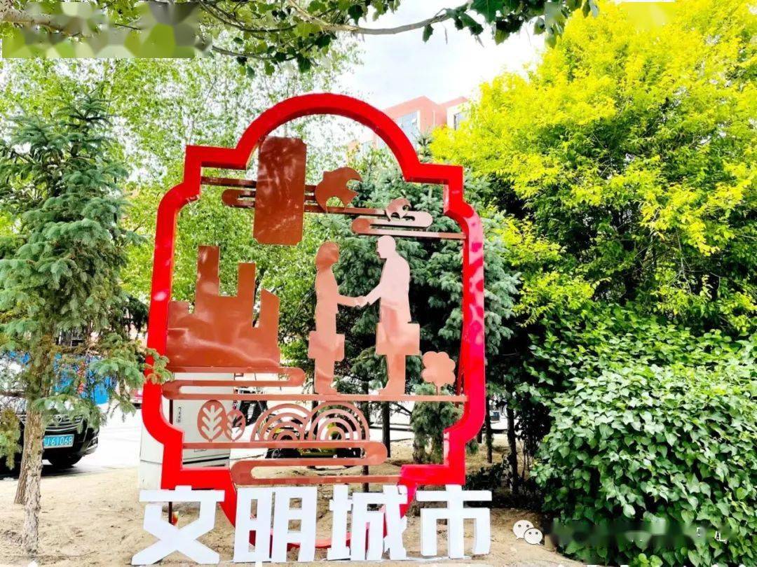 【创城进行时】景观小品扮靓集宁街头