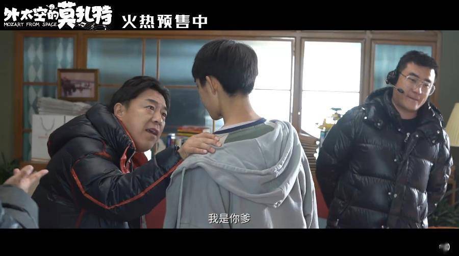 朱一龙刘昊然看《外太空的莫扎特》:狠狠代入!