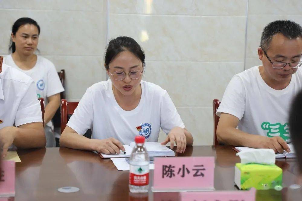 秀山迎凤小学教育集团办学工作启动会