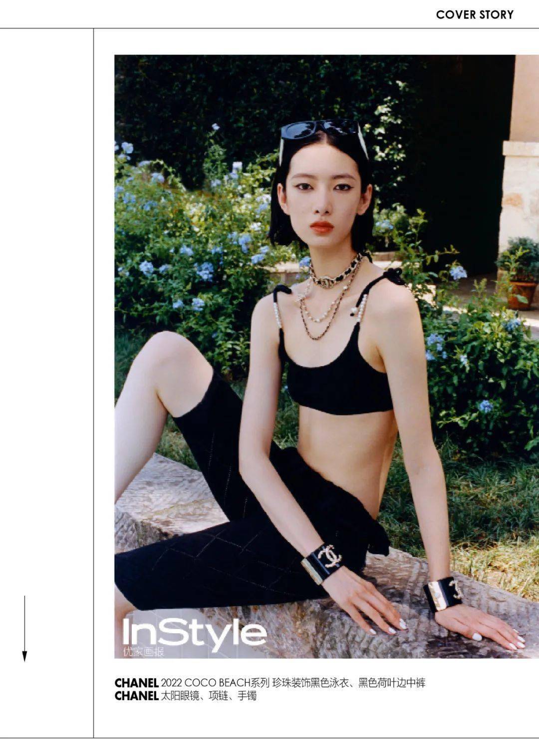 透过夏日阳光,看一看项偞婧cici的假日人生