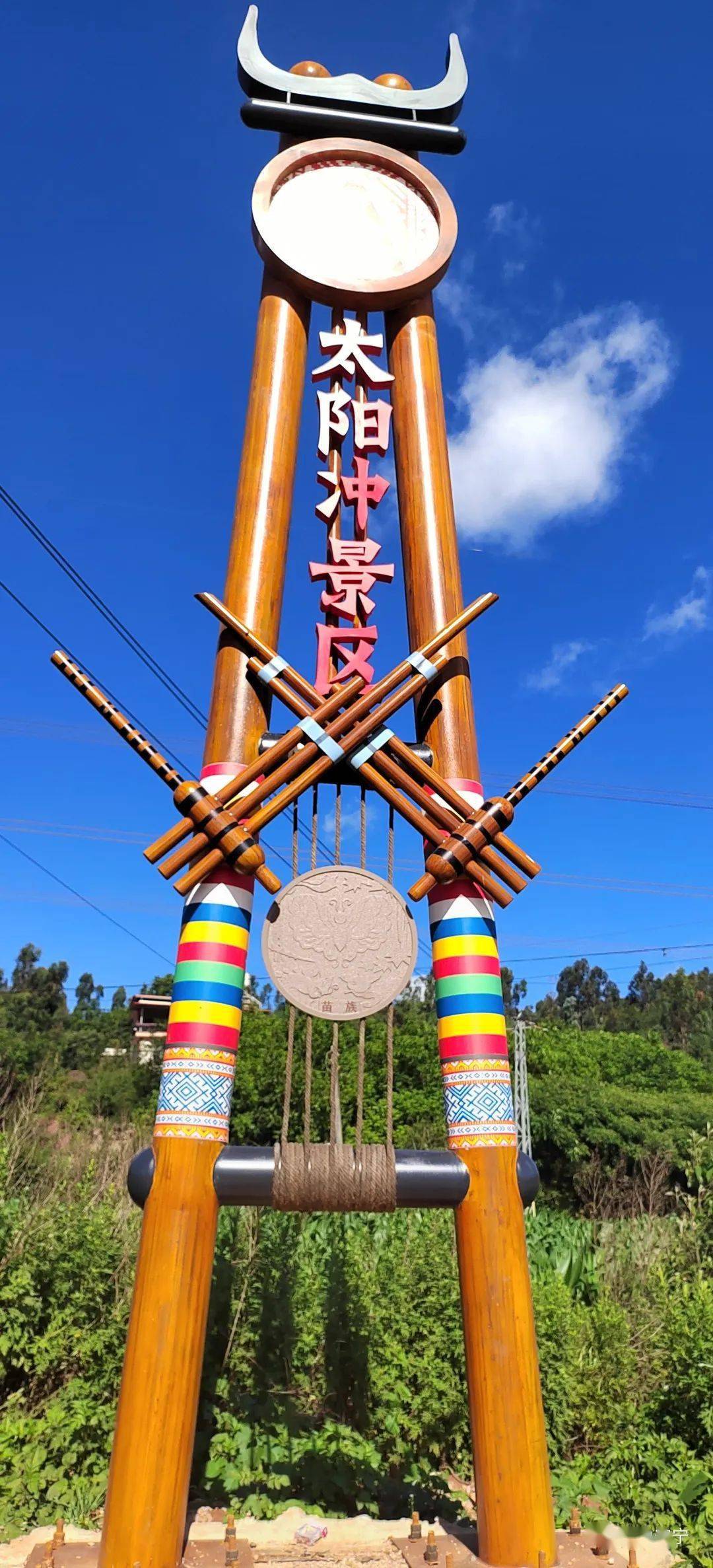 到安宁县街雁塔邂逅红梨风吹一夏