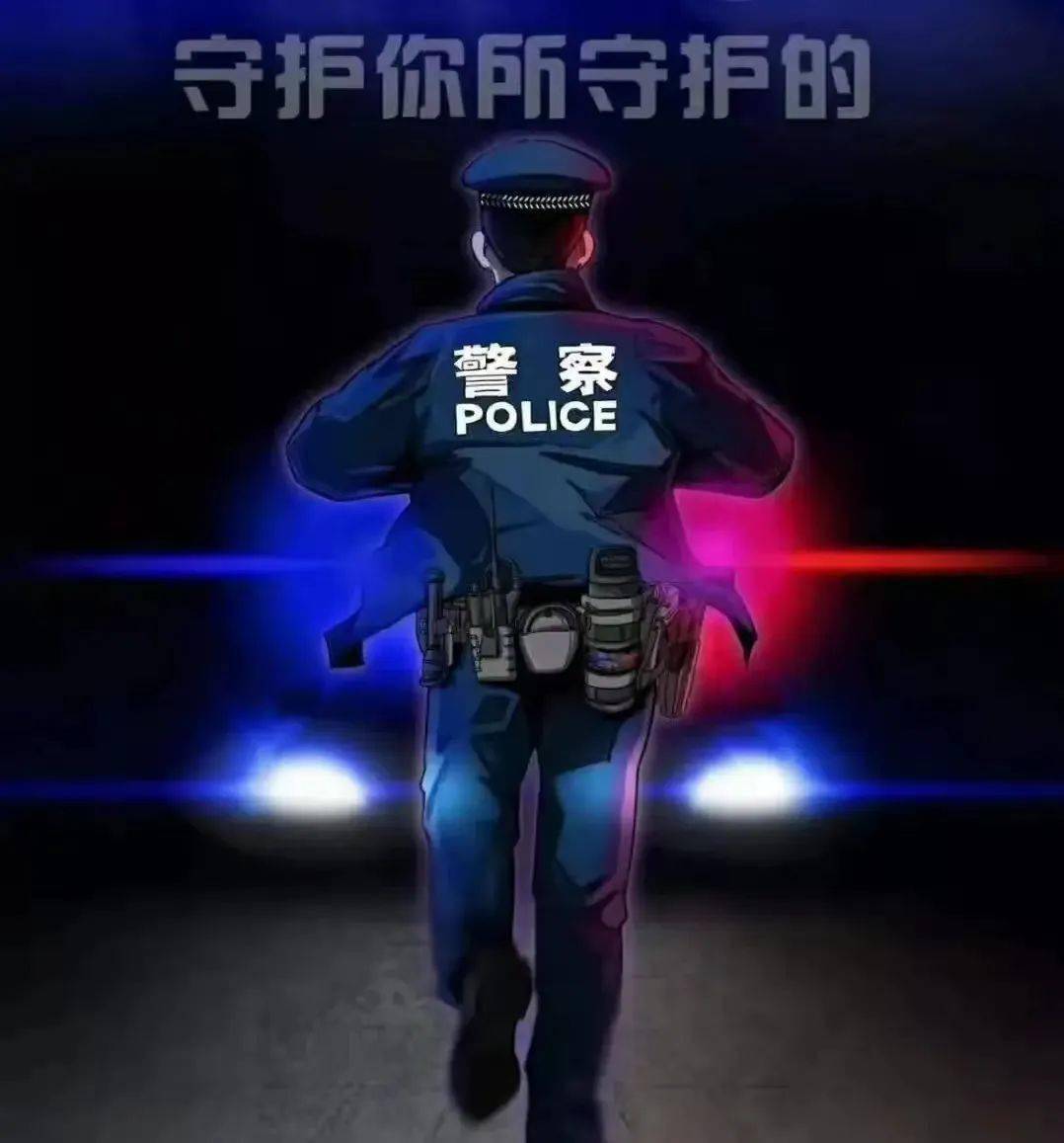 喜迎二十大忠诚保平安夏日警事永年公安为民服务的暖心瞬间