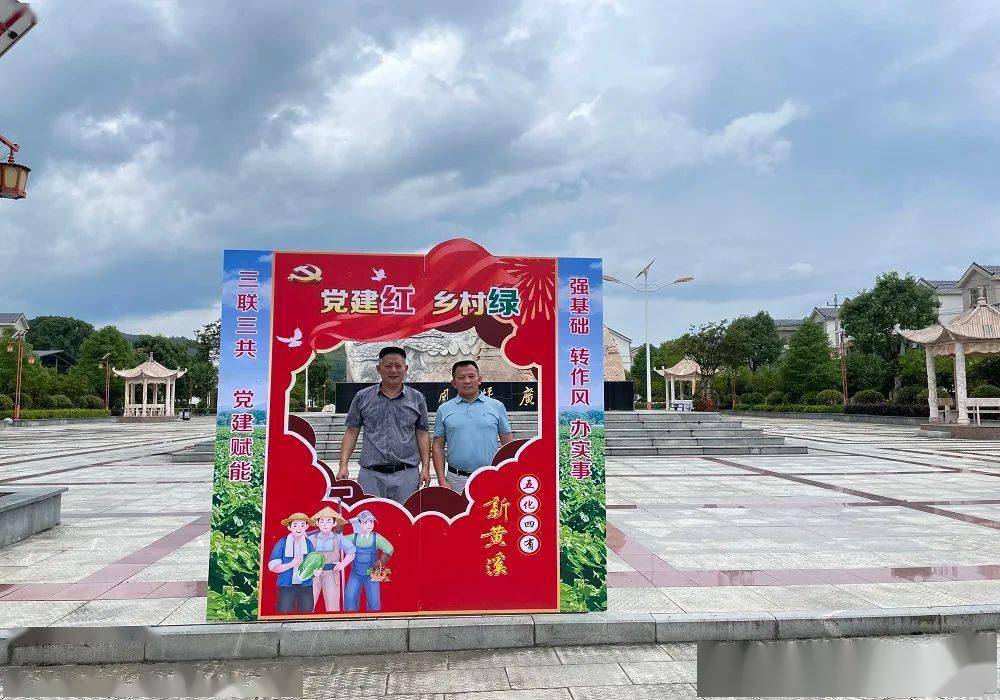 现代农业云中心门口04漫江乡宁红村:宁红生态茶园长廊旁05黄沙镇彭桥