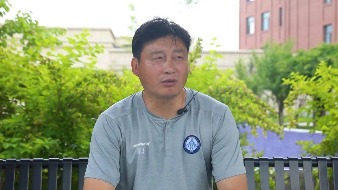 中乙济南兴洲主教练唐京用比赛去证明自己