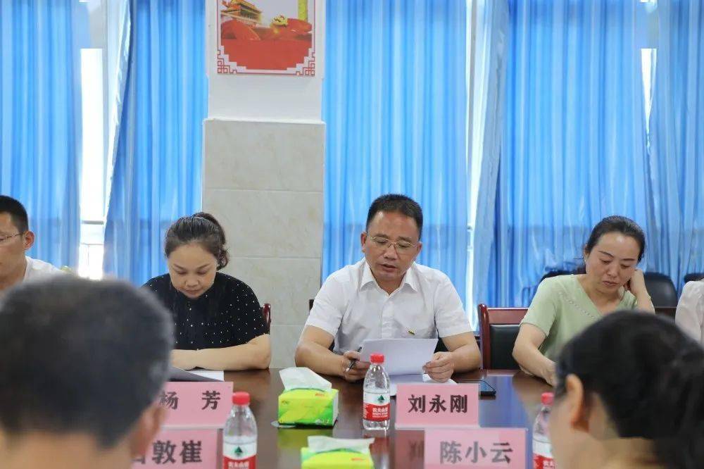 秀山迎凤小学教育集团办学工作启动会