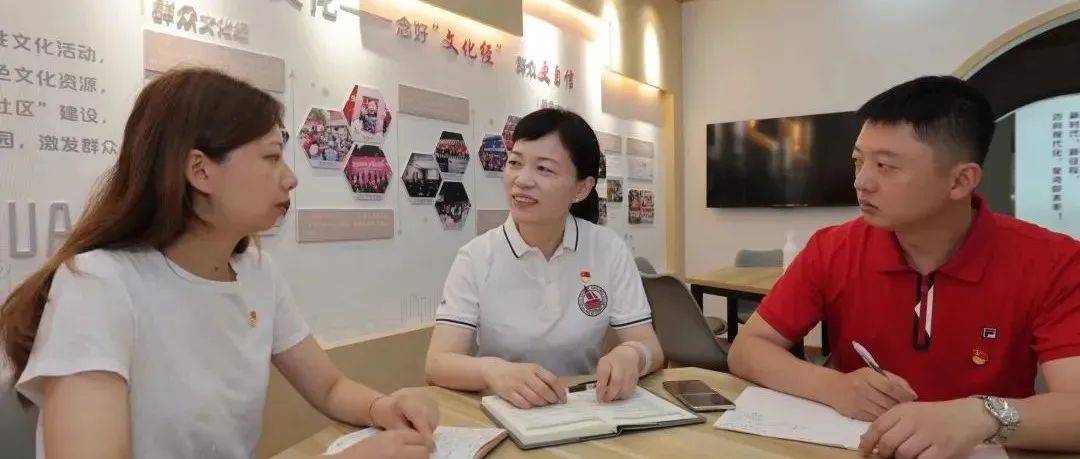 绿城服务:三方共建幸福社区_幸福里_工作_业主